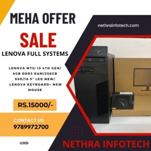LENOVO i5(4th)/8Gb/256 SSD/18.5Led(New)