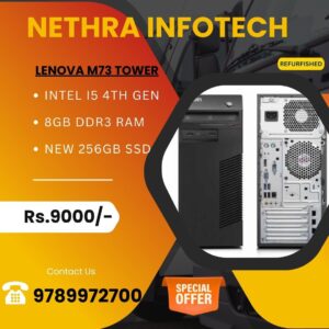 Lenovo M73 Tower i5(4th)/8Gb/256 SSD