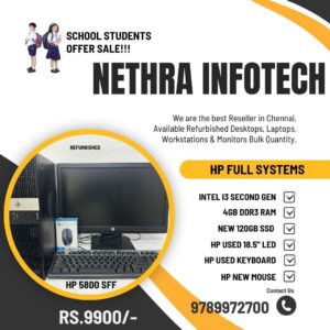 HP Rp5800 Full Systems i3(2nd)4GB/120SSD/19"LED/K+M